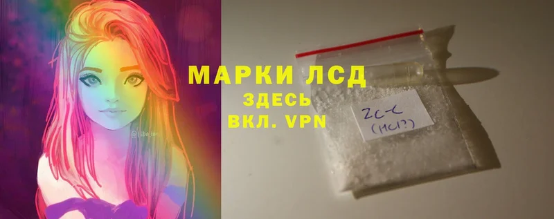 Лсд 25 экстази ecstasy  где купить   Братск 